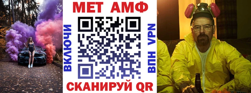 ссылка на мегу онион  сколько стоит  Богородицк  Амфетамин 98% 