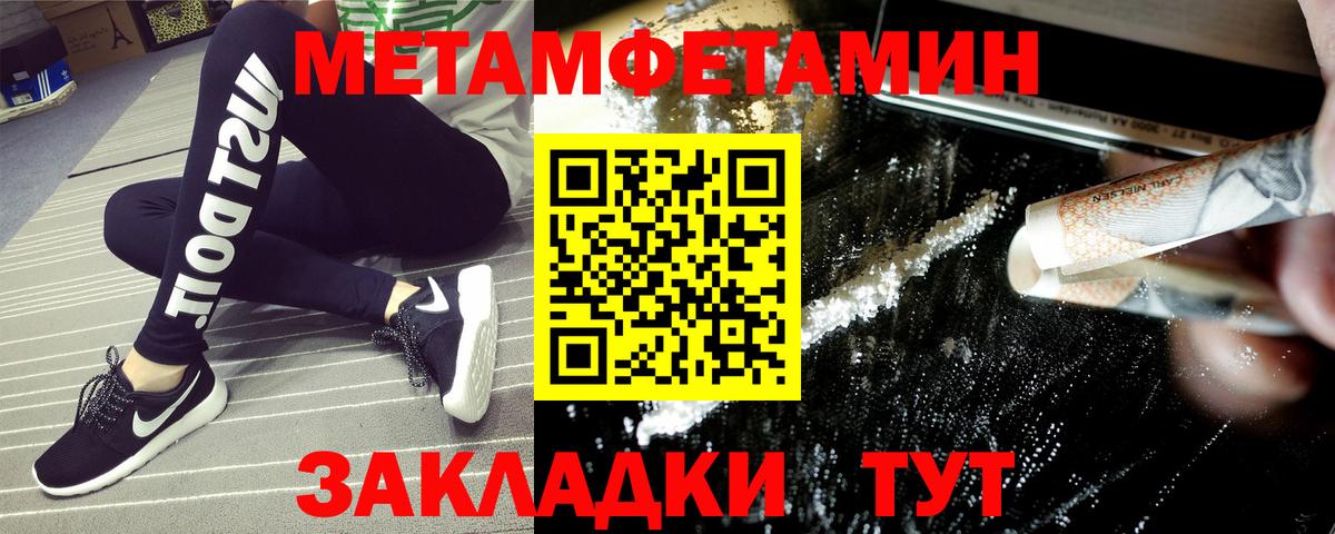 Amphetamine Розовый Богородицк