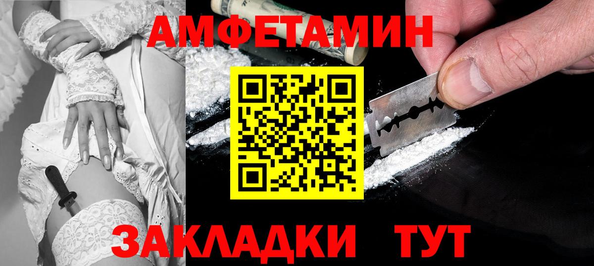 Богородицк  Amphetamine  дарк нет формула  АМФЕТАМИН Розовый  Вход с VPN 