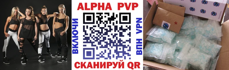 Альфа ПВП Crystall  Богородицк 