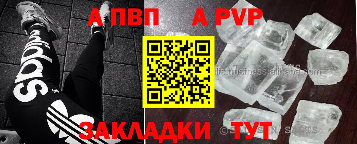A PVP СК КРИС Богородицк