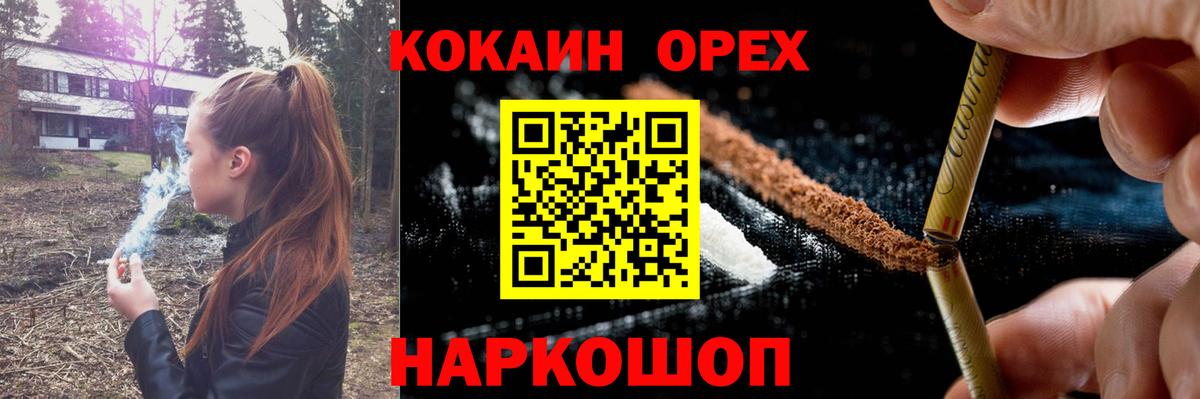 МДМА Богородицк