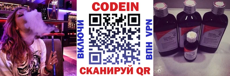 ссылка на мегу как войти  Богородицк  Codein Purple Drank 