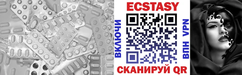 это телеграм Богородицк Экстази mix