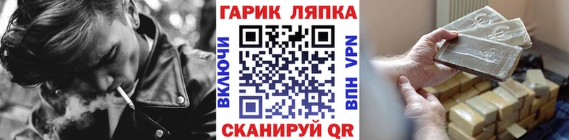 ГАШ Premium  хочу наркоту  Богородицк 