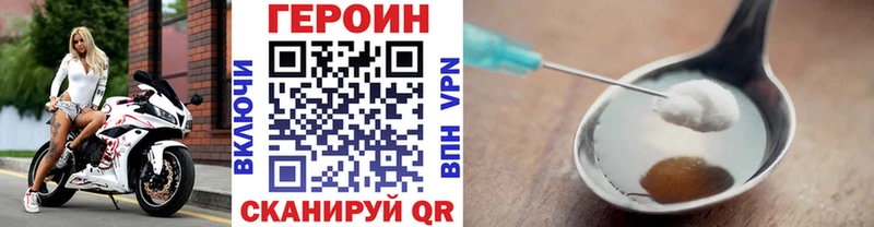 что такое   Богородицк  Героин афганец 