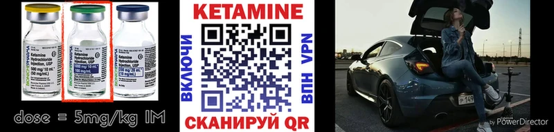КЕТАМИН ketamine  хочу наркоту  Богородицк 