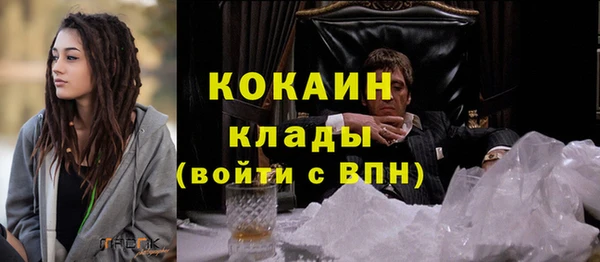 кокаин колумбия Беломорск