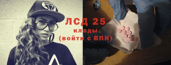 меф Белоозёрский