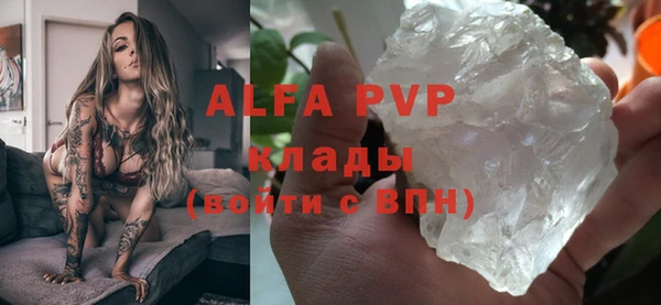 кокаин Белокуриха