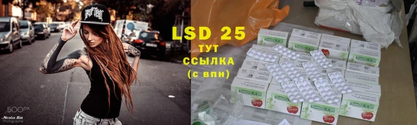 кокаин Белокуриха