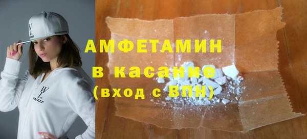 кокаин колумбия Беломорск