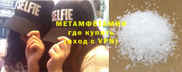 кокаин Белокуриха
