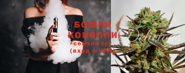 кокаин Белокуриха