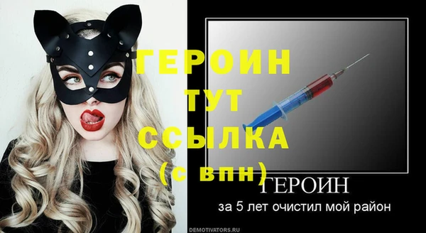 кокаин Белокуриха