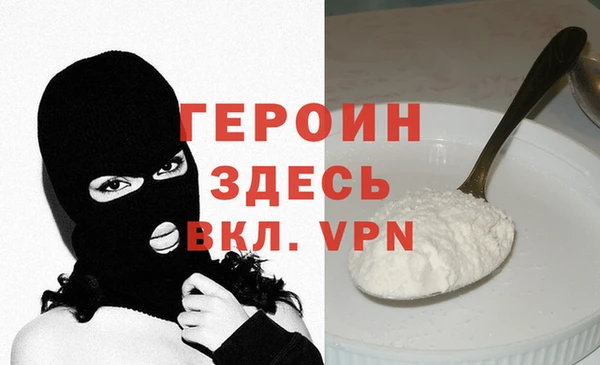 меф Белоозёрский