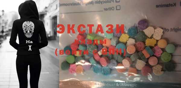 кокаин колумбия Беломорск