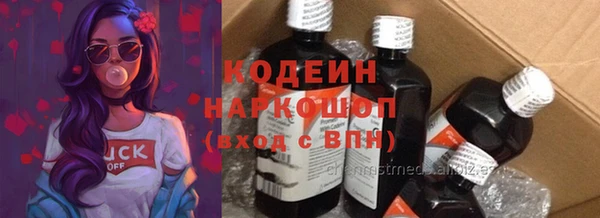 кокаин колумбия Беломорск