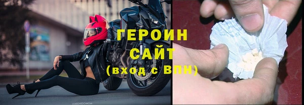 кокаин Белокуриха