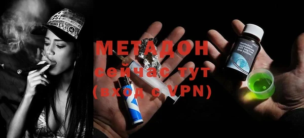 меф Белоозёрский