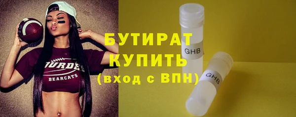 меф Белоозёрский