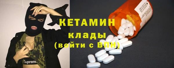 кокаин колумбия Беломорск