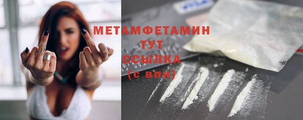 кокаин Белокуриха