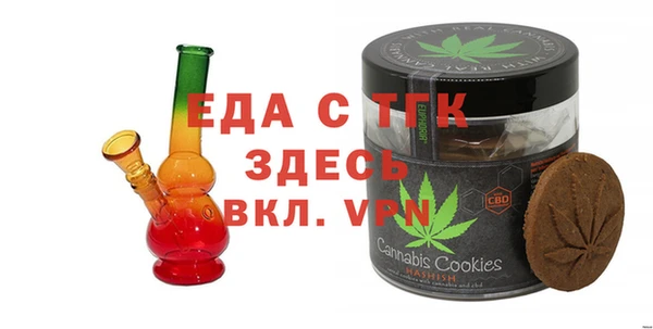 меф Белоозёрский
