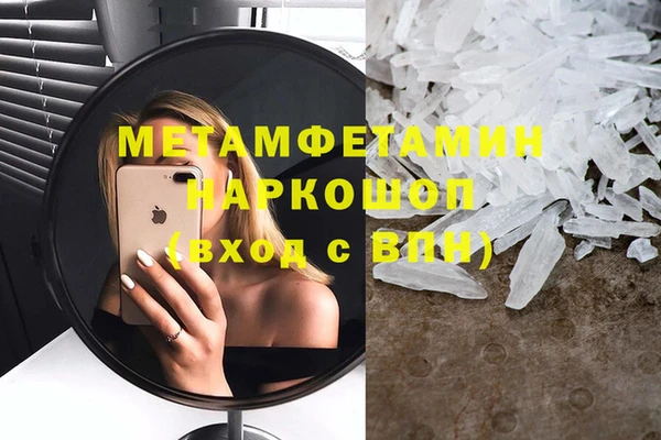 кокаин Белокуриха