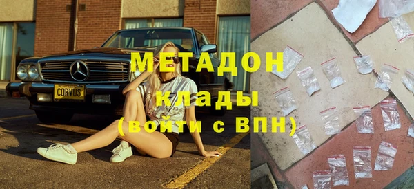кокаин Белокуриха