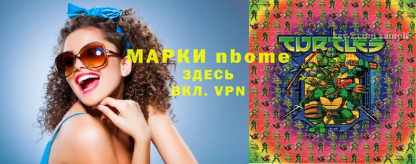 меф Белоозёрский