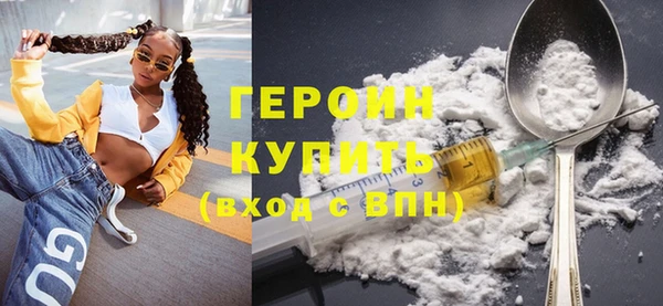 кокаин Белокуриха