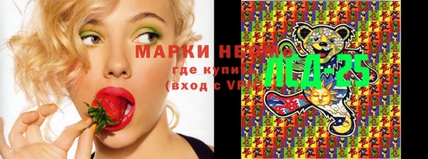кокаин колумбия Беломорск
