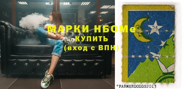 кокаин Белокуриха