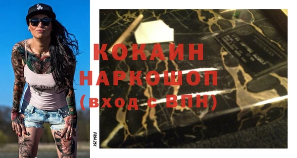 а пвп мука Анжеро-Судженск