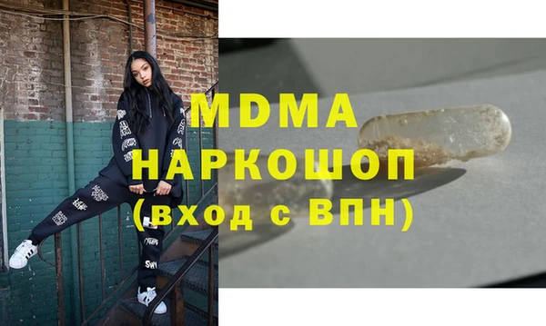 меф Белоозёрский