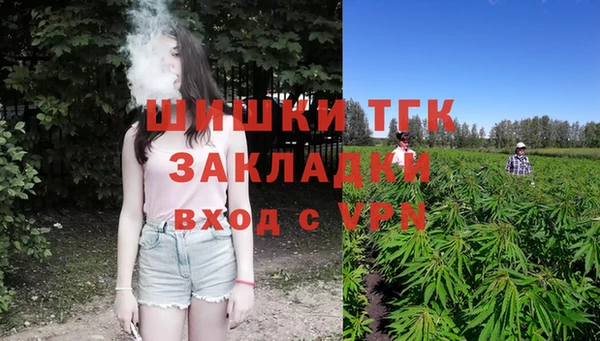 меф Белоозёрский