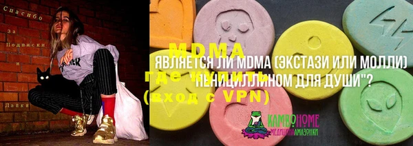 стаф Апатиты