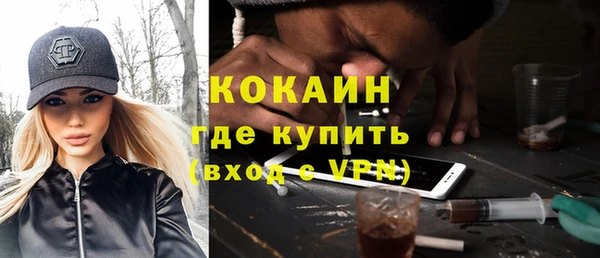 кокаин Белокуриха