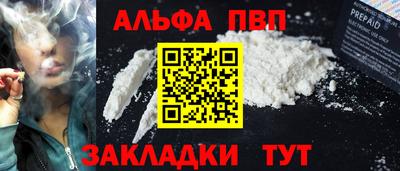гашиш Владивосток