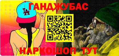 метадон Владикавказ