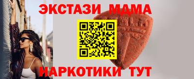 альфа пвп VHQ Владимир