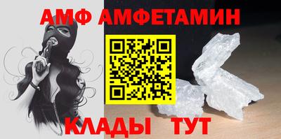 альфа пвп VHQ Владимир