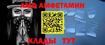 альфа пвп VHQ Владимир