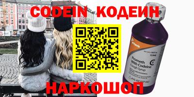 альфа пвп VHQ Владимир