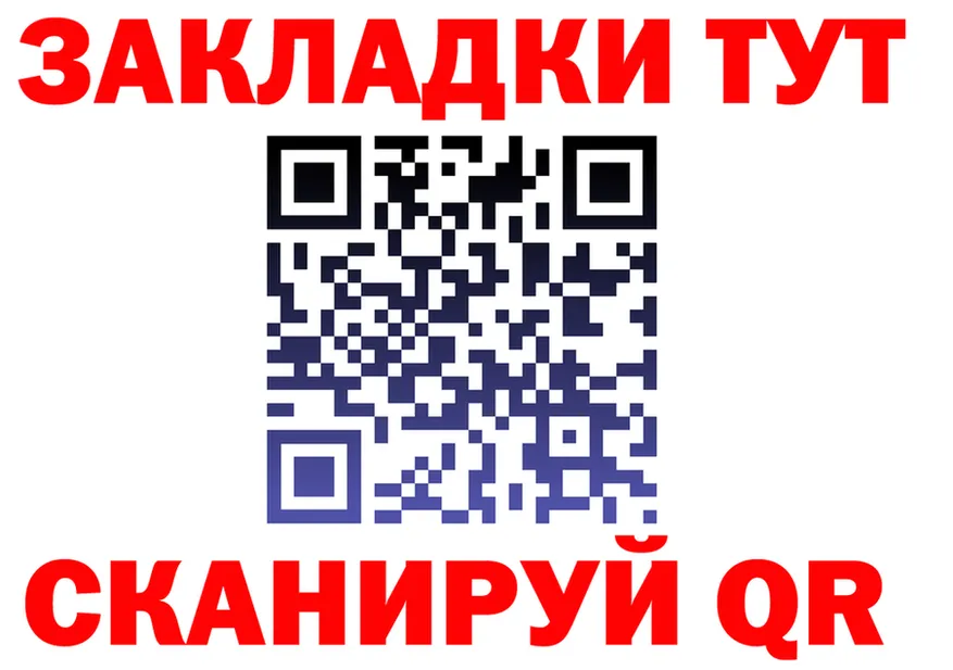 АМФ Premium tor shop гидра Богородицк
