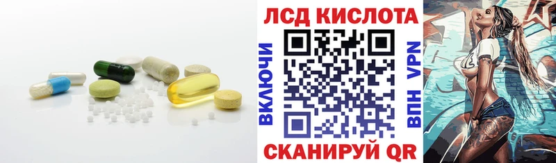 ЛСД экстази кислота закладки Богородицк
