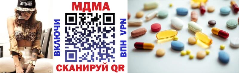 МДМА crystal  это наркотические препараты  Богородицк 