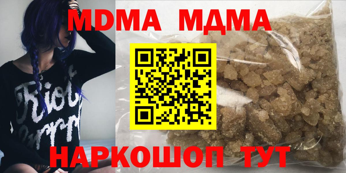 Богородицк  ГАШИШ  Купить  Cocaine  МАРИХУАНА  МЕФ  ГАШ  Экстази  Вход с VPN  МЕФ  