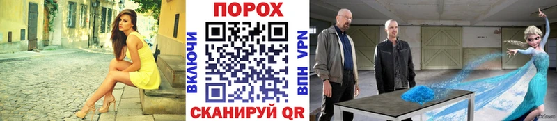 Метамфетамин винт  Богородицк 